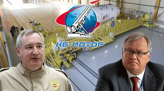 Рогозин с Костиным завели "Мотор"