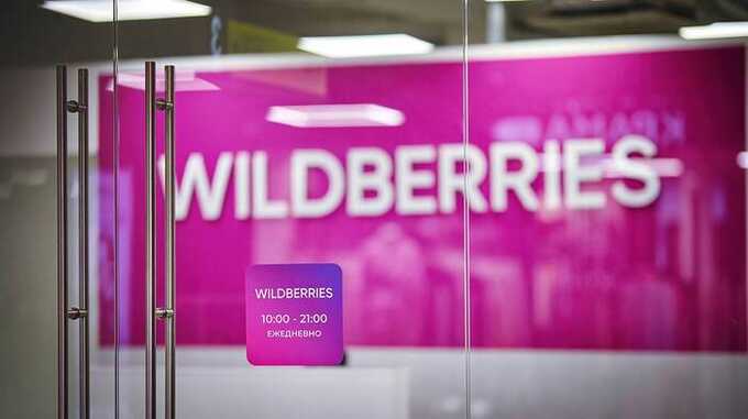 Троих задержанных по делу о стрельбе в Wildberries освободили